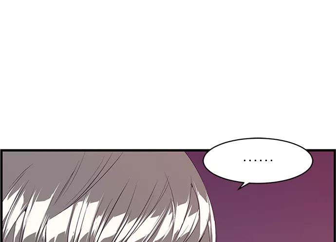 《英雄联萌》第3话 第167页