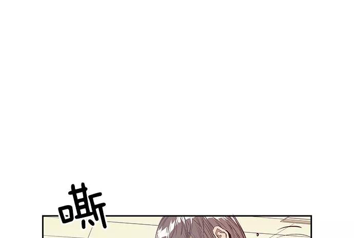 《英雄联萌》第3话 第136页