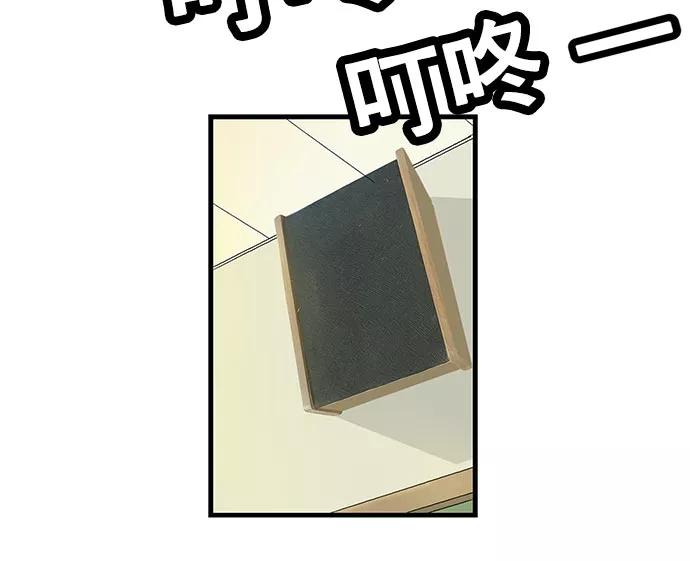 《英雄联萌》第3话 第219页