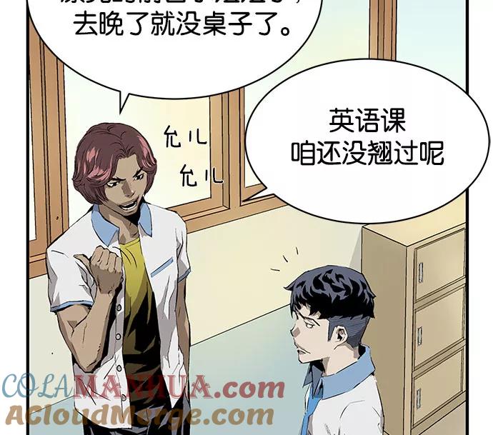 《英雄联萌》第3话 第193页