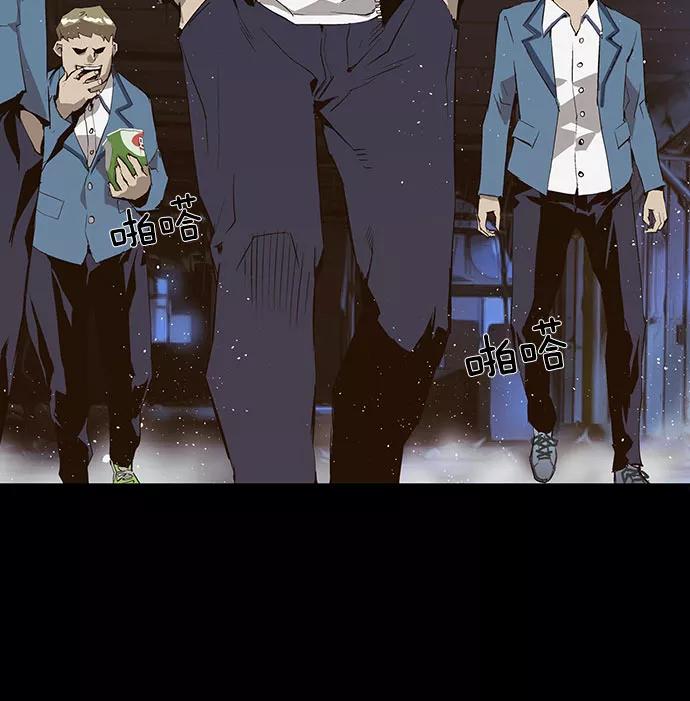 《英雄联萌》第3话 第47页