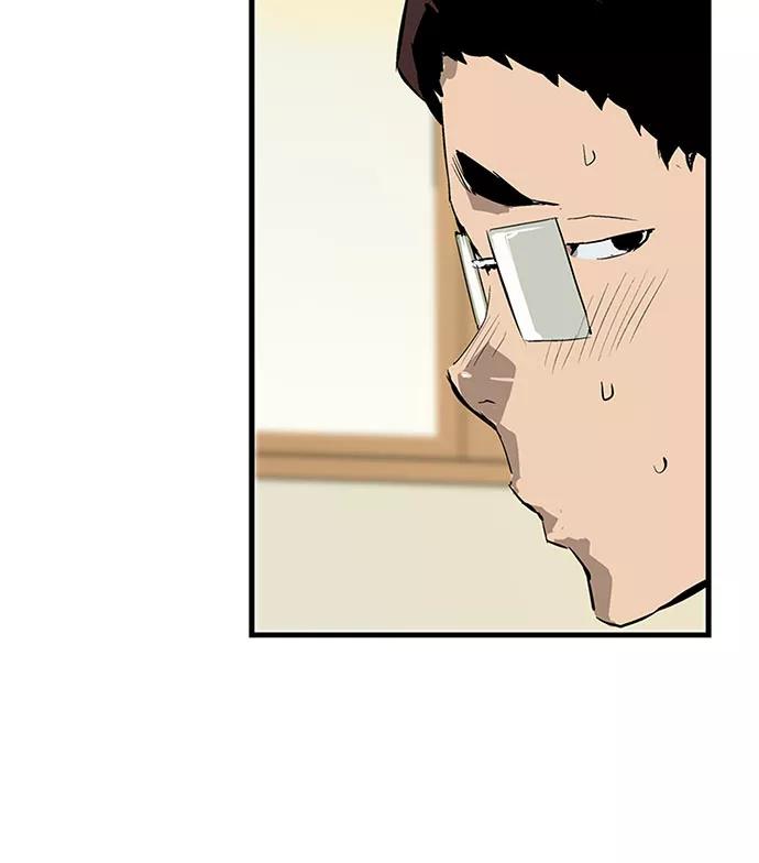 《英雄联萌》第3话 第75页