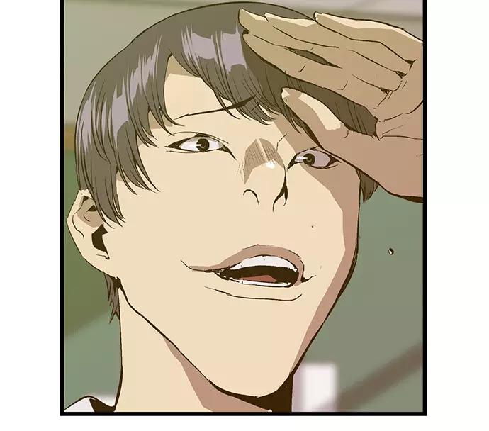 《英雄联萌》第30话 安修昊（5） 第140页