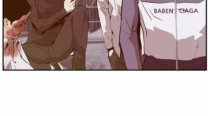 《英雄联萌》第30话 安修昊（5） 第87页