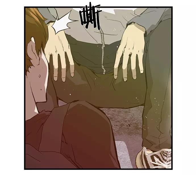 《英雄联萌》第30话 安修昊（5） 第38页