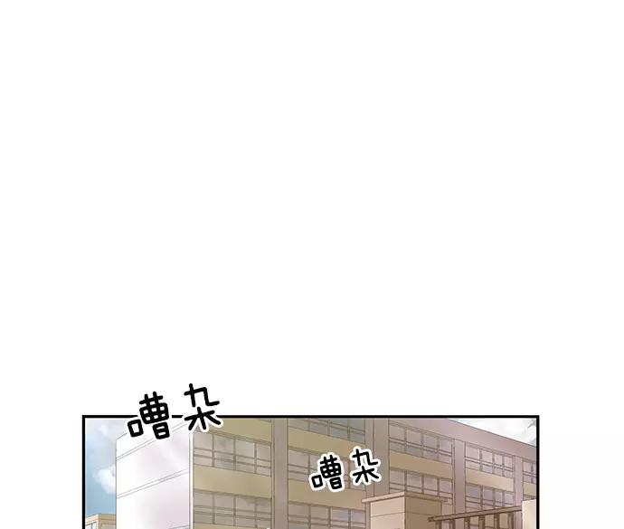 《英雄联萌》第30话 安修昊（5） 第98页