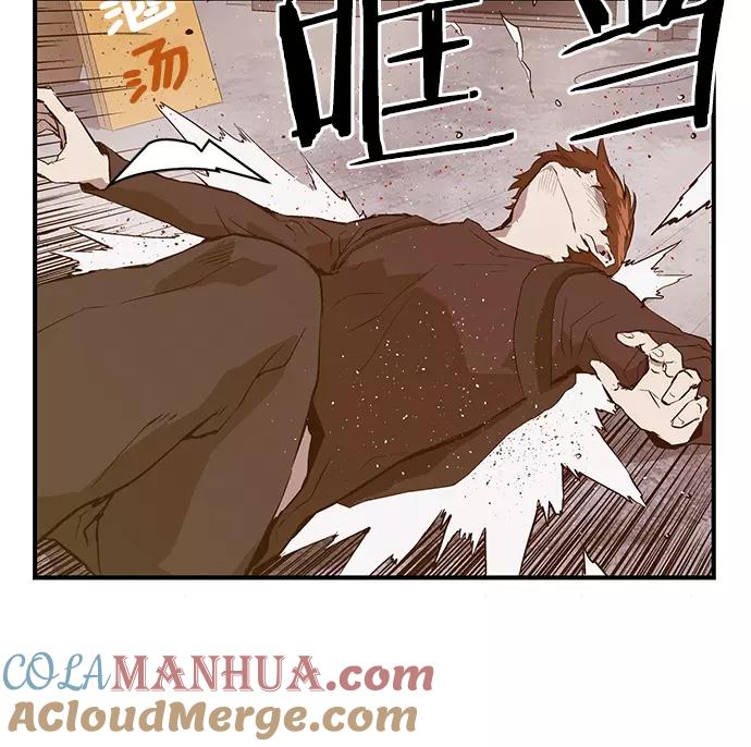 《英雄联萌》第30话 安修昊（5） 第33页