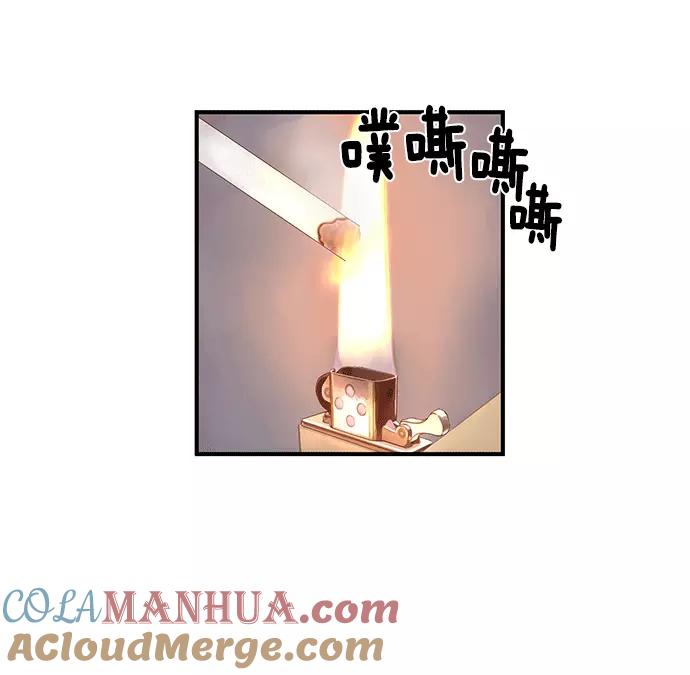 《英雄联萌》第30话 安修昊（5） 第21页