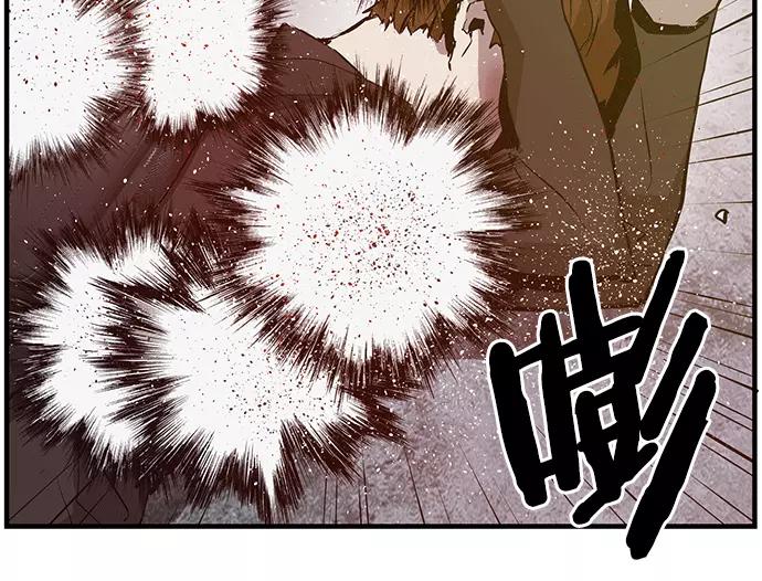 《英雄联萌》第30话 安修昊（5） 第75页