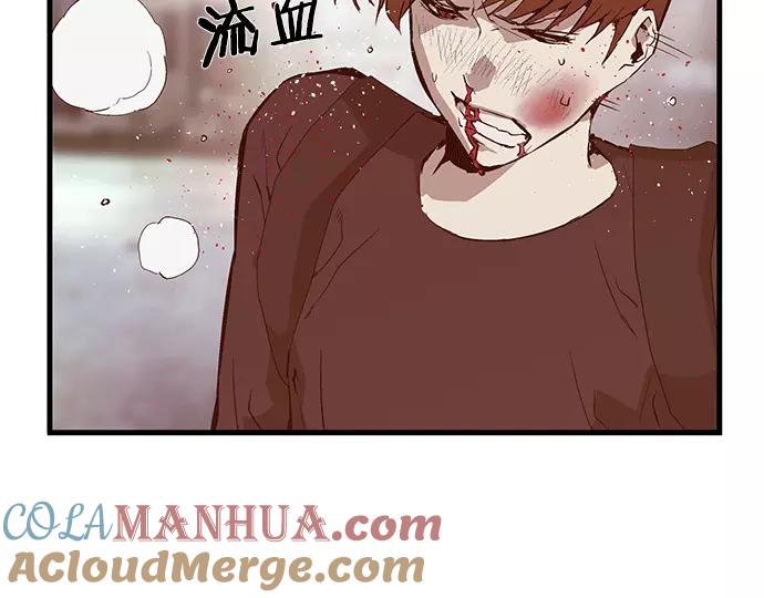《英雄联萌》第30话 安修昊（5） 第37页