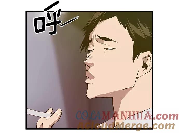 《英雄联萌》第30话 安修昊（5） 第9页