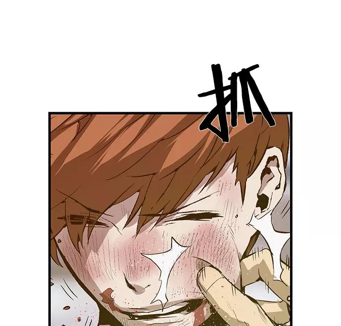 《英雄联萌》第30话 安修昊（5） 第54页