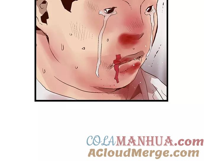 《英雄联萌》第30话 安修昊（5） 第45页