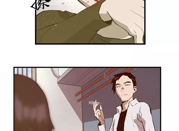 《英雄联萌》第30话 安修昊（5） 第47页
