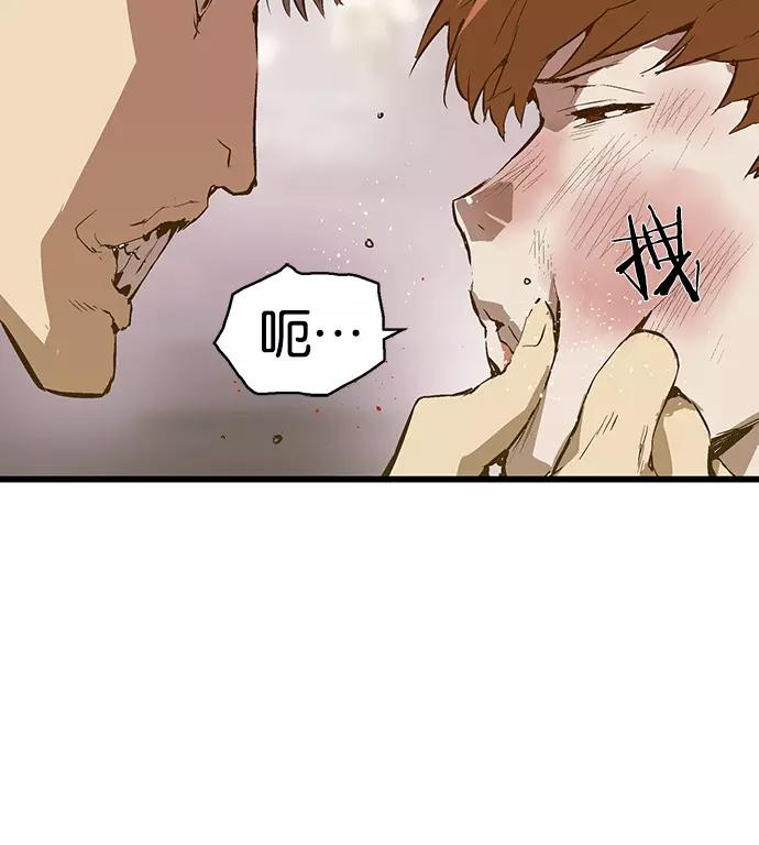 《英雄联萌》第30话 安修昊（5） 第56页