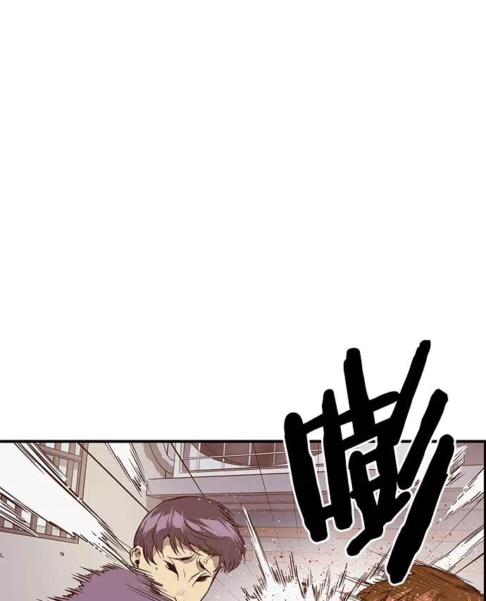 《英雄联萌》第30话 安修昊（5） 第31页