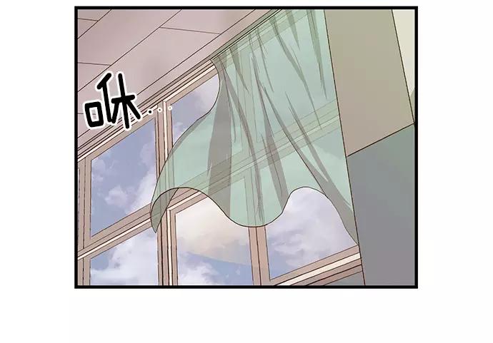 《英雄联萌》第31话 安修昊（6） 第58页