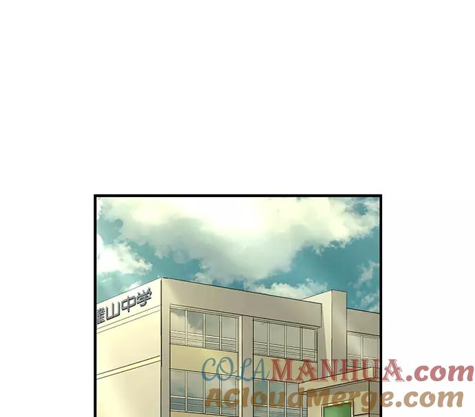 《英雄联萌》第31话 安修昊（6） 第157页
