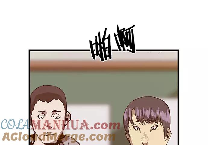 《英雄联萌》第31话 安修昊（6） 第93页