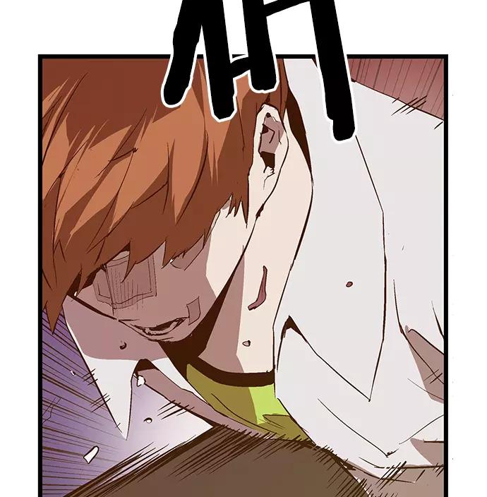 《英雄联萌》第31话 安修昊（6） 第144页