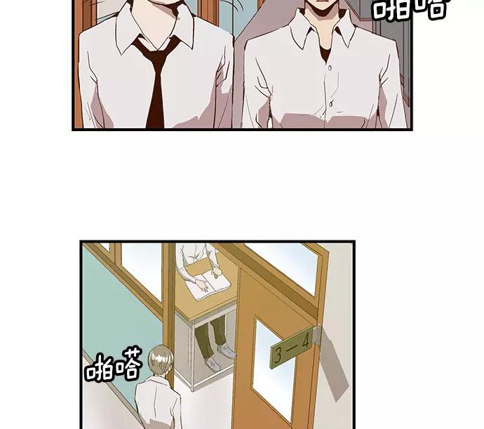 《英雄联萌》第31话 安修昊（6） 第110页