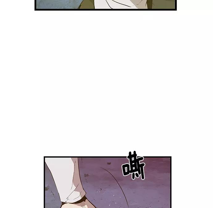 《英雄联萌》第31话 安修昊（6） 第150页