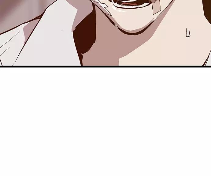 《英雄联萌》第31话 安修昊（6） 第51页