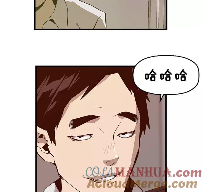《英雄联萌》第31话 安修昊（6） 第165页