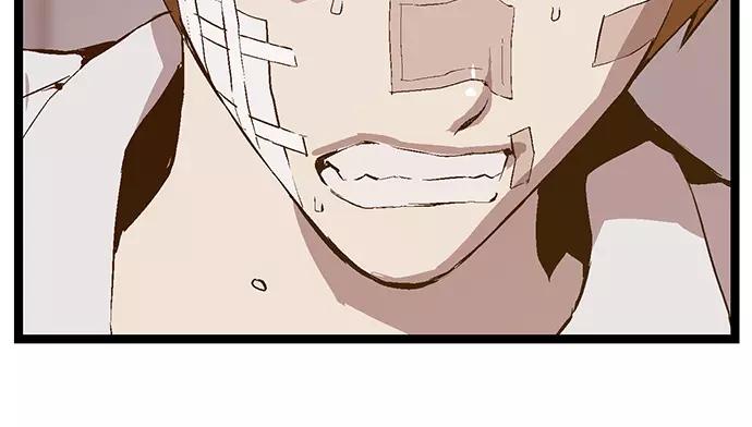 《英雄联萌》第31话 安修昊（6） 第8页