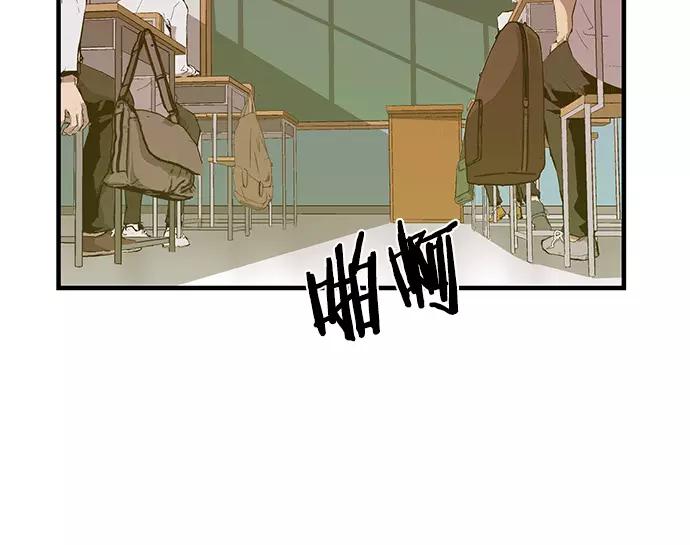 《英雄联萌》第31话 安修昊（6） 第95页