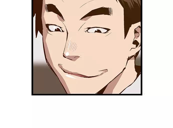 《英雄联萌》第31话 安修昊（6） 第74页