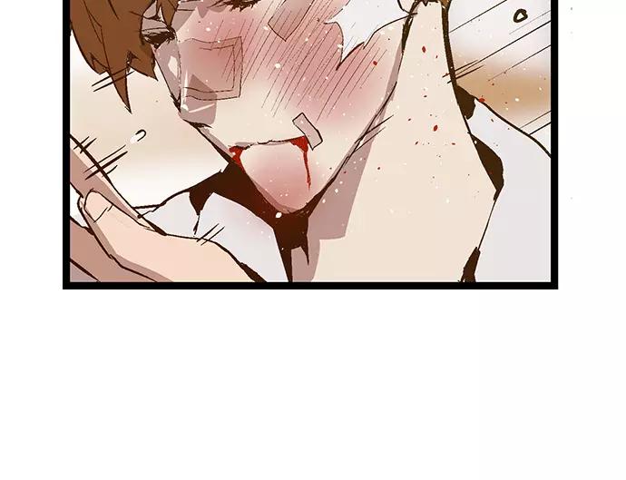 《英雄联萌》第31话 安修昊（6） 第82页