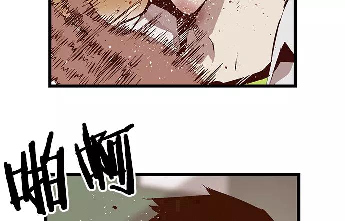 《英雄联萌》第31话 安修昊（6） 第91页