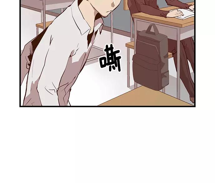 《英雄联萌》第31话 安修昊（6） 第163页