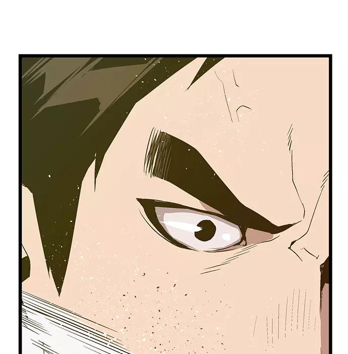 《英雄联萌》第31话 安修昊（6） 第96页