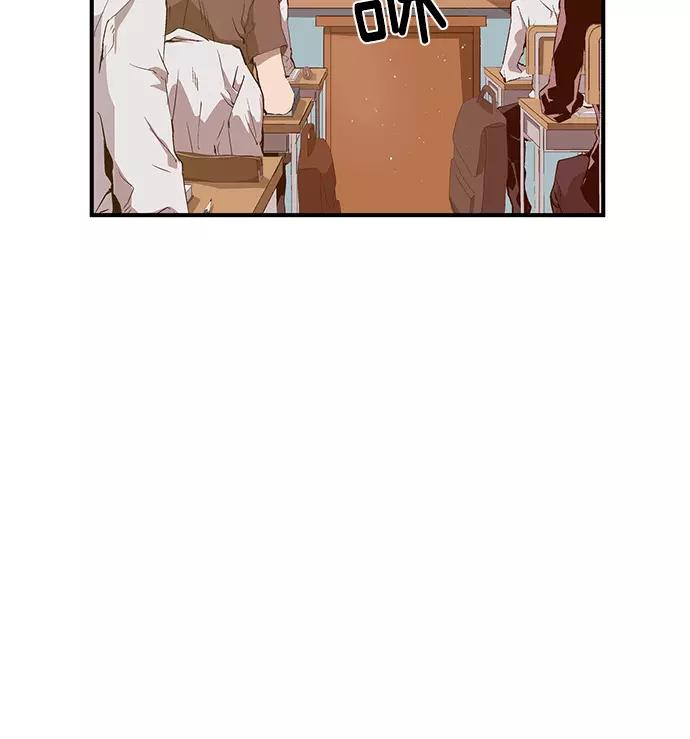 《英雄联萌》第31话 安修昊（6） 第66页