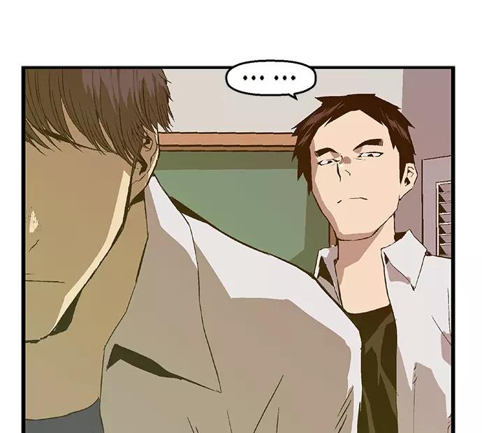 《英雄联萌》第31话 安修昊（6） 第54页