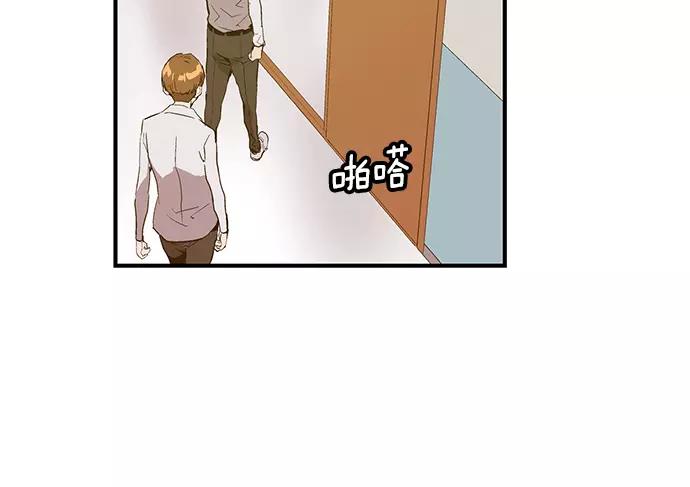 《英雄联萌》第31话 安修昊（6） 第111页