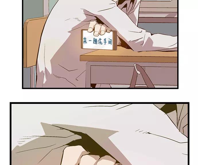 《英雄联萌》第31话 安修昊（6） 第170页