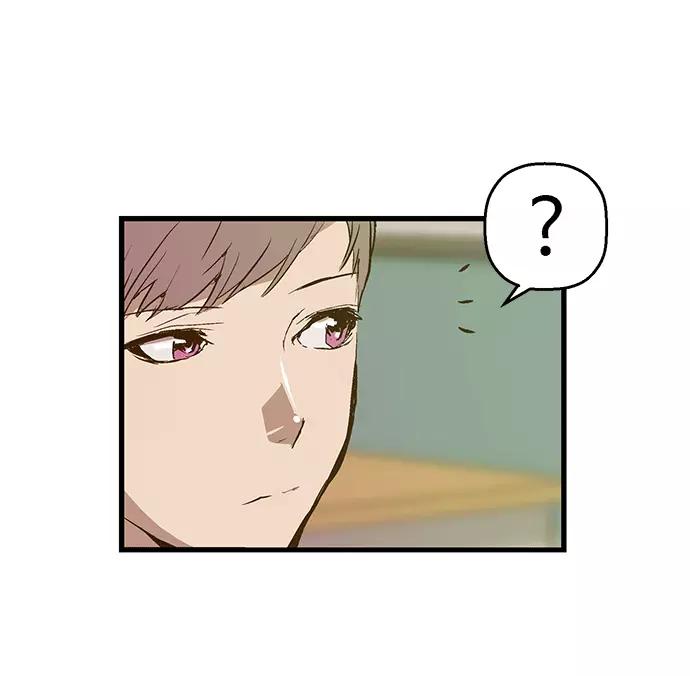 《英雄联萌》第31话 安修昊（6） 第168页