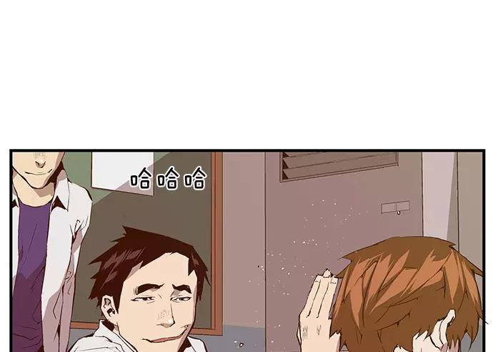 《英雄联萌》第31话 安修昊（6） 第83页