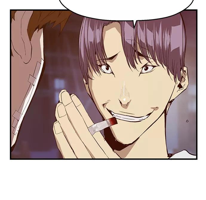 《英雄联萌》第31话 安修昊（6） 第139页