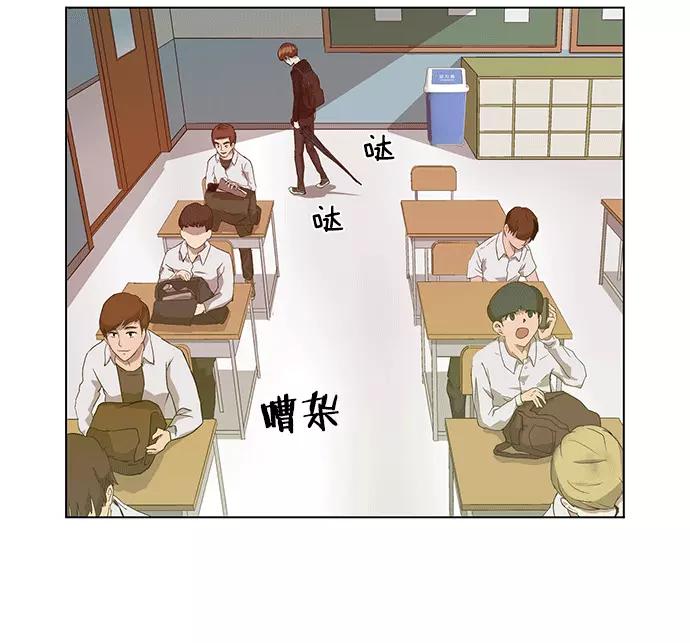 《英雄联萌》第32话 安修昊（7） 第48页