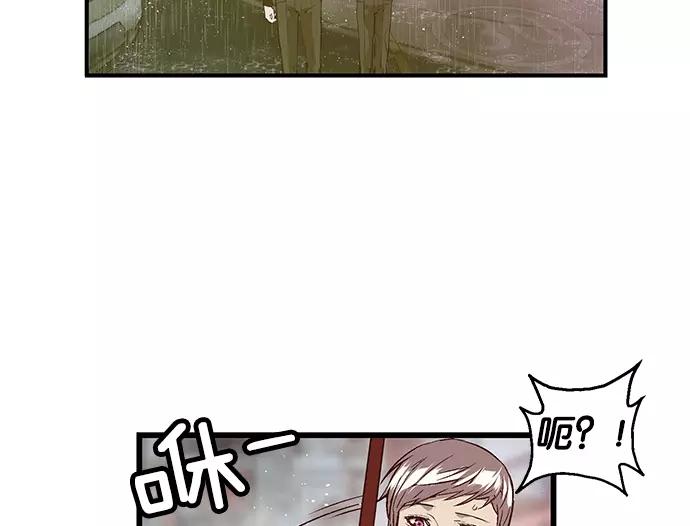 《英雄联萌》第32话 安修昊（7） 第104页