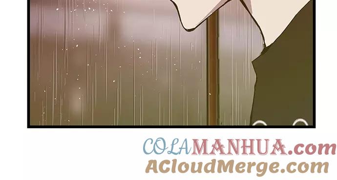 《英雄联萌》第32话 安修昊（7） 第81页