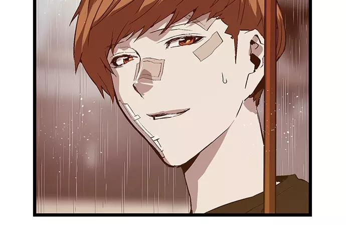 《英雄联萌》第32话 安修昊（7） 第74页