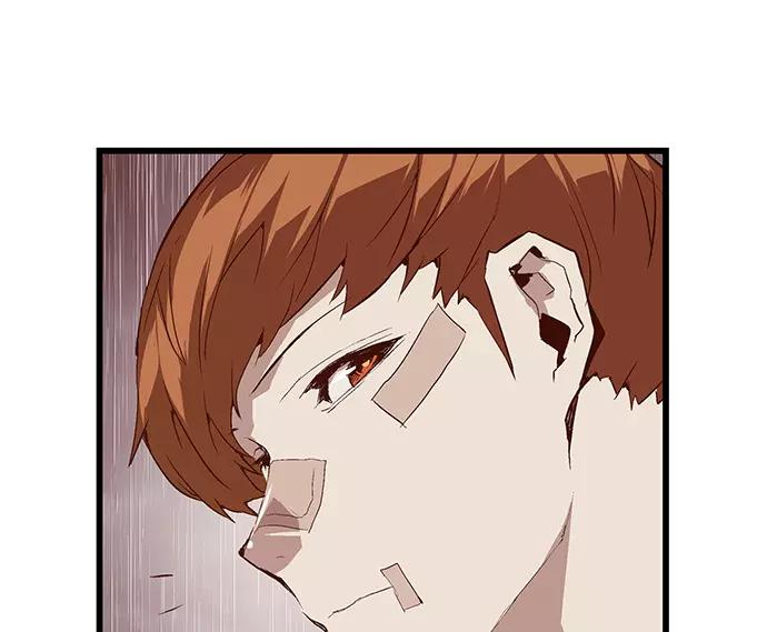 《英雄联萌》第32话 安修昊（7） 第59页