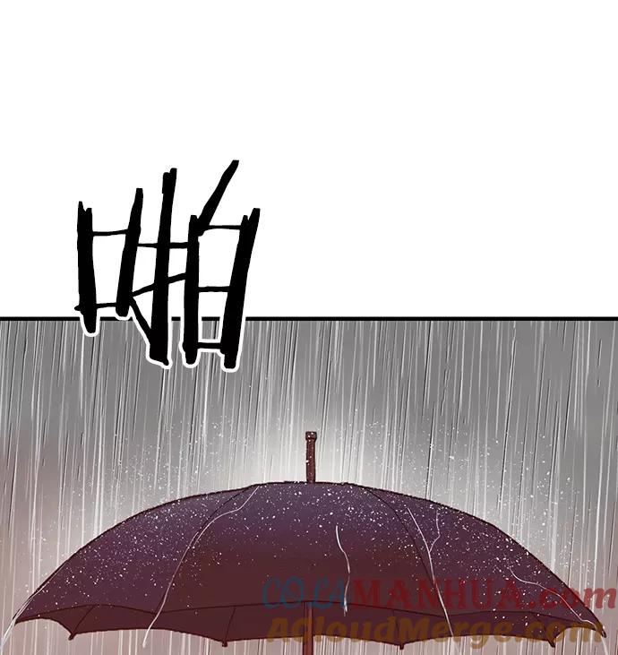《英雄联萌》第32话 安修昊（7） 第65页