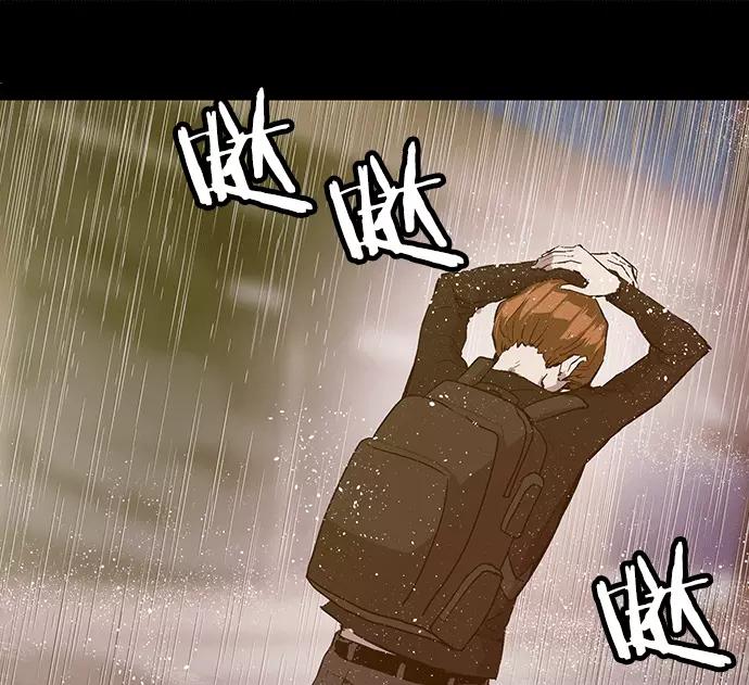 《英雄联萌》第33话 安修昊（8） 第196页