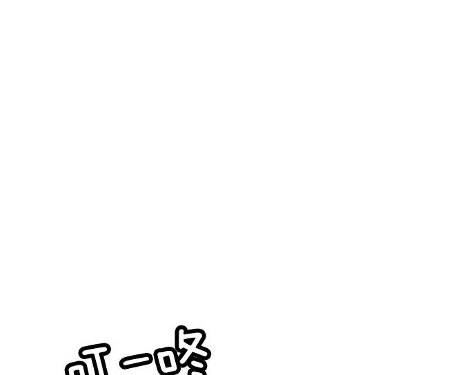 《英雄联萌》第33话 安修昊（8） 第28页